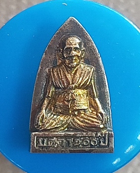 เหรียญหล่อเตารีดหลวงปู่บุดดาเนื้อสองกษัตริย์