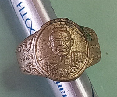 เหรียญพ่อปู่ขุนเณรรุ่นแรก เขาสมอแคลงพิษณุโลก/เคาะเดียว