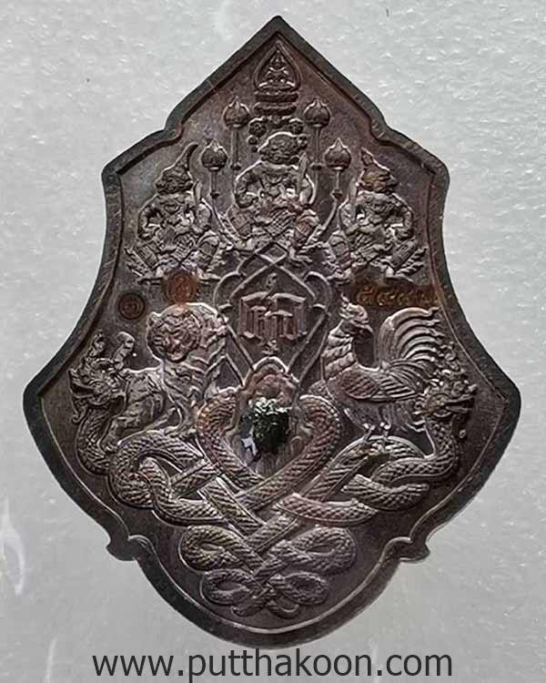  หลวงปู่มหาศิลา สิริจันโท เหรียญพุทธศิลป์ไหว้ครู ปี 65 เนื้อทองแดงติดผงกัมฐาน และเส้นเกสา มีกล่อง