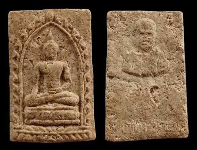 พระผงหลวงพ่อหินหลังพระอธิการอุดม วัดปากน้ำ ลพบุรี เคาะเดียว