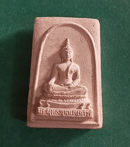 พระผงสมเด็จพระพุทธยานนเรศ สมเด็จพระญาณสังวรปี 2528 รุ่นแรกวัดบวรนิเวศ