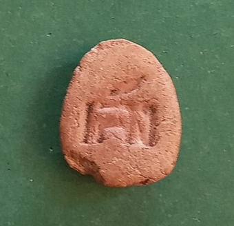 พระปิดตาเนื้อผงเก่าหลังตัวหนังสือยันต์/อะลึกลับไม่ทราบที่