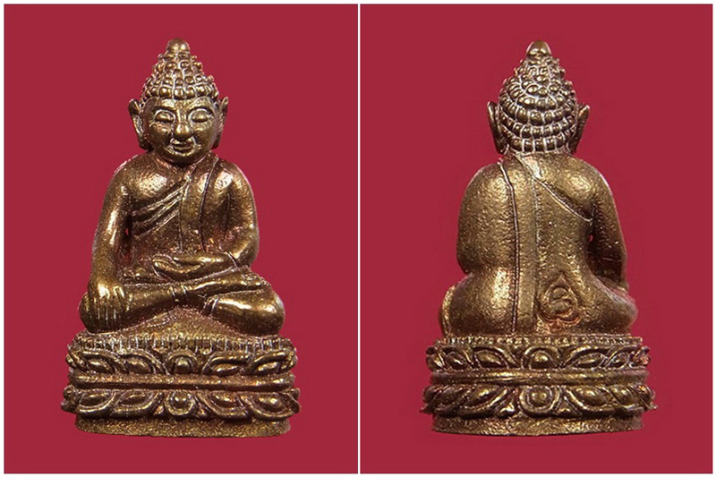 พระชัยวัฒน์ ไชยชนะ ครูบาออ สำนักสงฆ์พระธาตุดอยจอมแวะ เชียงใหม่ ปี 2557 เนื้อทองแดง # 575