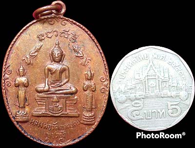 *เหรียญหลวงพ่อวัดเขาตะเครา หลังหลวงพ่อเทวฤทธิ์ ปี๒๕๑๖ พิมพ์ใหญ่ ทองแดงผิวไฟ*