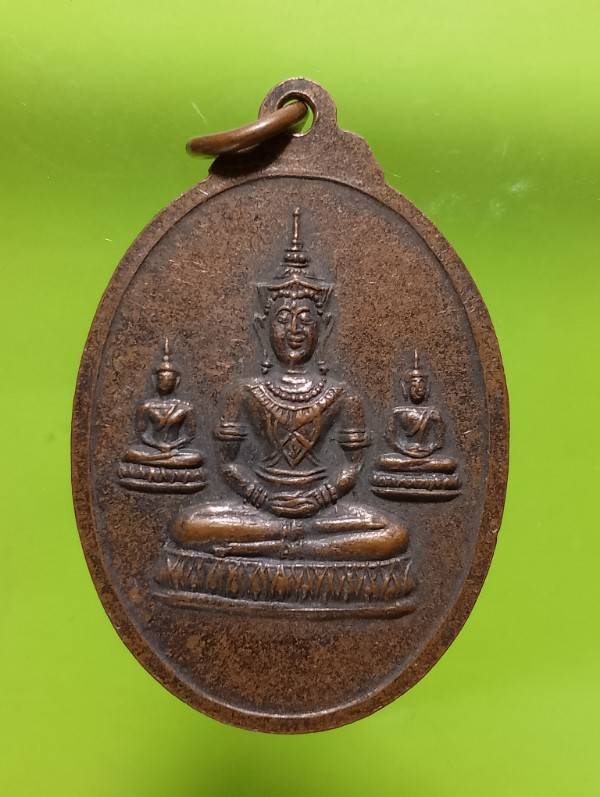 เหรียญหลวงพ่อดำ วัดใหญ่ศรีสุพรรณ กรุงเทพฯ 