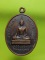 เหรียญหลวงพ่อดำ หลวงพ่อแดง วัดคลองพุดซา อยุธยา 