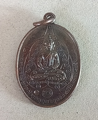 เหรียญไหว้ครูหลวงพ่อประสิทธิ์วัดไทรน้อยนนทบุรี