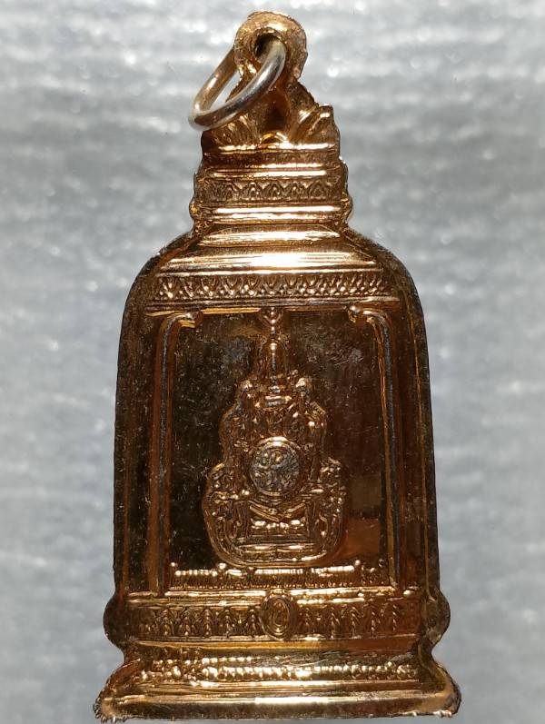 เหรียญระฆัง พระพุทธมิ่งมงคลเอกนาคคีรี วัดระฆังโฆสิตาราม รุ่นครองราชย์๖๐ ปี ร๙ 