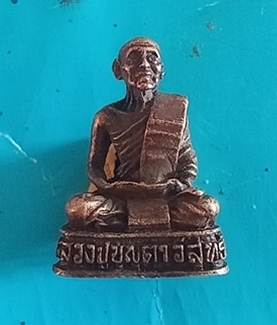 รูปหล่อหลวงพ่อบุญตา วัดคลองเกตุ จังหวัดลพบุรี ปี 2534 ตอกโค๊ต