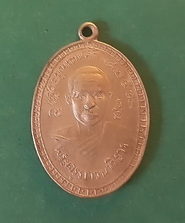 พระครูภาวนาวิธาน ปี2517 จ.ราชบุรี