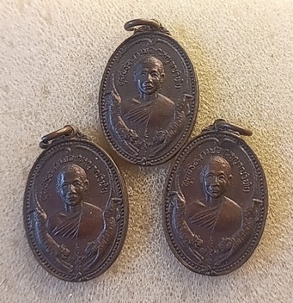 เหรียญเสือคู่หลวงพ่อเณรวัดทุ่งเศรษฐี กรุงเทพฯจัดไป 3 เหรียญ