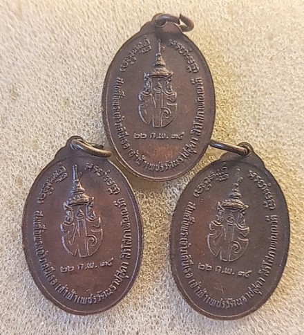 เหรียญเสือคู่หลวงพ่อเณรวัดทุ่งเศรษฐี กรุงเทพฯจัดไป 3 เหรียญ