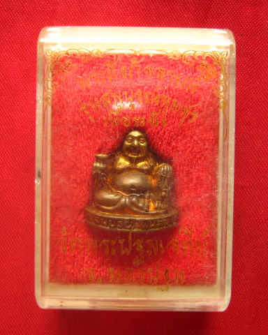 พระสังกัจจายน์ รุ่นสมบูรณ์พูนสุข เนื้อระฆัง วัดพระปฐมเจดีย์ นครปฐม ปี 2530 ตอกโค้ด