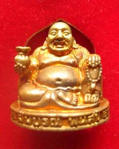 พระสังกัจจายน์ รุ่นสมบูรณ์พูนสุข เนื้อระฆัง วัดพระปฐมเจดีย์ นครปฐม ปี 2530 ตอกโค้ด