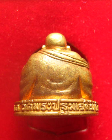 พระสังกัจจายน์ รุ่นสมบูรณ์พูนสุข เนื้อระฆัง วัดพระปฐมเจดีย์ นครปฐม ปี 2530 ตอกโค้ด