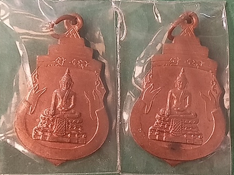 เหรียญรุ่น 3 หลวงพ่อฟูวัดบางสมัคร จ.ฉะเชิงเทรา/จัดไป 2 เหรียญสวยแชมป์