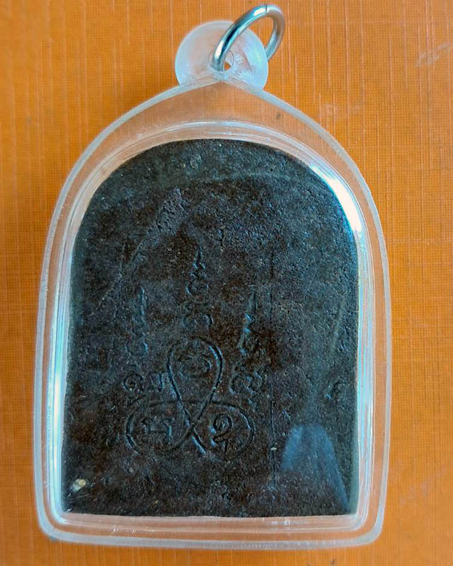 หลวงปู่หน่าย อินฺทสิโล วัดบ้านแจ้ง อ.บางปะหัน จ.พระนครศรีอยุธยา