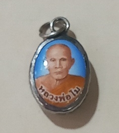 ล็อกเก็ตหลวงพ่อโมวัดจันทนารามจังหวัดชัยนาท