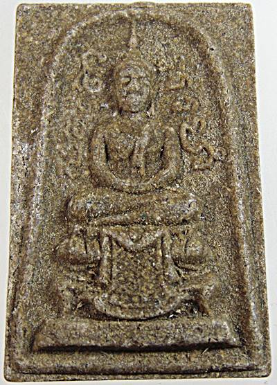 พระประธานฐานสิงห์