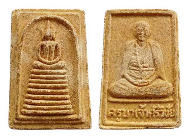 สมเด็จพิมพ์วัดเกศ หลัง ครูบาศรีวิชัย ไม่ทราบวัด เคาะเดียว