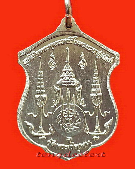 เหรียญรัชกาลที่ 1 ออกวัดพระเชตุพนฯ ปี 2510 เนื้อเงิน สวยมากค่ะ