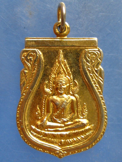 เหรียญพระพุทธ วัดใหม่ช่องลม ปี2524