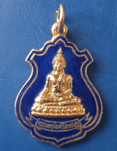 เหรียญหลวงพ่อศรีมงคล วัดจันทาราม กำแพงเพชร