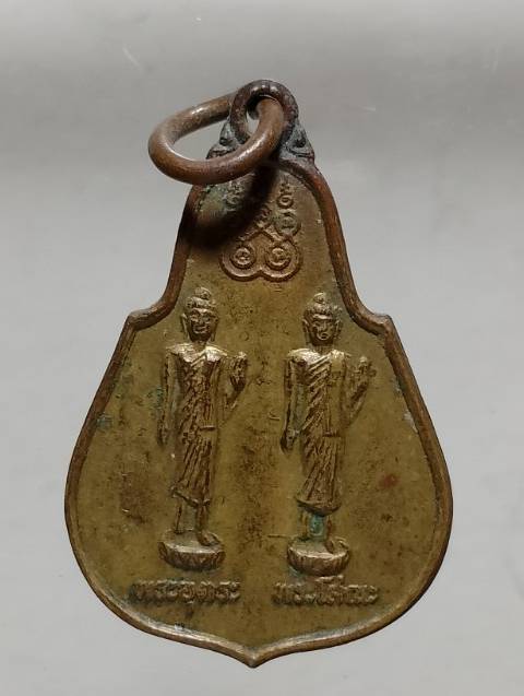 เหรียญพระอุตระ พระโสณะ งานผูกพัทธสีมาวัดสุขไพรวัน อ.แกลง  ระยอง