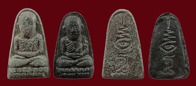 หลวงปู่ทวด พิมพ์เล็ก หลังยันต์ ไม่ทรายที่ 2 องค์ เคาะเดียว