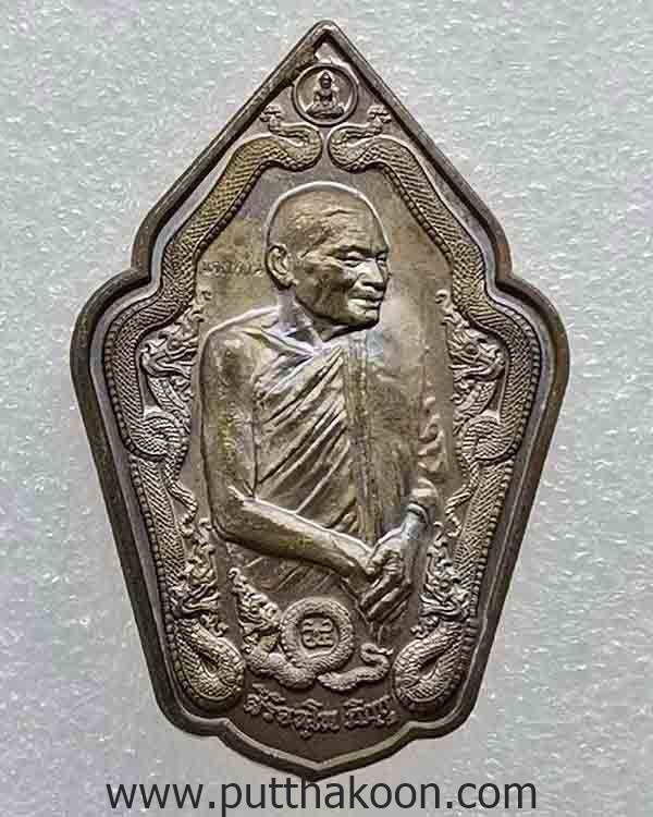 หลวงปู่มหาศิลา สิริจันโท เหรียญพุทธศิลป์ไหว้ครูปี 64 สร้าง 999  เหรียญ สวนสงฆ์แกเปะ วัดโพธิ์ศรีสะอาด