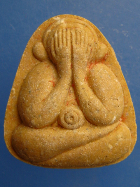 พระปิดตา หลวงพ่อมหาสวัสดิ์ วัดเม้าสุขา จ.ชลบุรี ปี2536