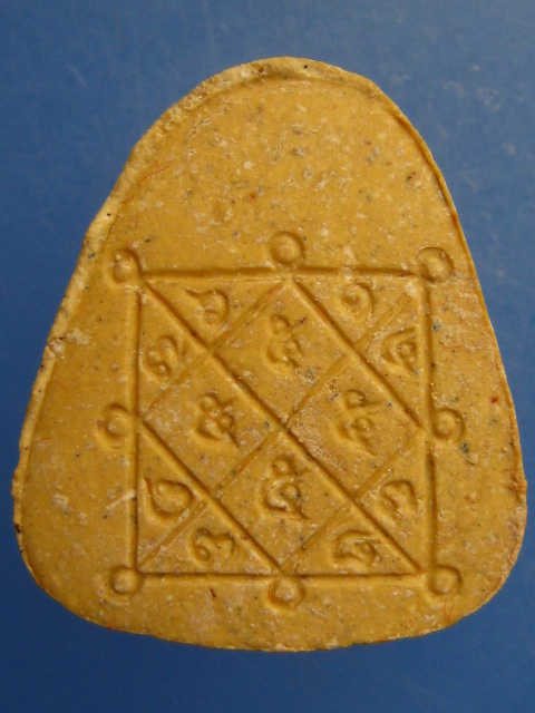 พระปิดตา หลวงพ่อมหาสวัสดิ์ วัดเม้าสุขา จ.ชลบุรี ปี2536