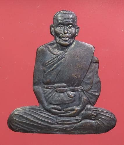 รูปเหมือนตัดชิด หลวงพ่อคง วัดตะคร้อ รุ่นชัยชนะ ออกวัดหนองไม้ตาย นครราชสีมา ตอกโค้ด