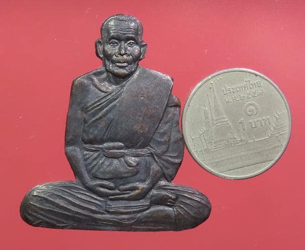รูปเหมือนตัดชิด หลวงพ่อคง วัดตะคร้อ รุ่นชัยชนะ ออกวัดหนองไม้ตาย นครราชสีมา ตอกโค้ด