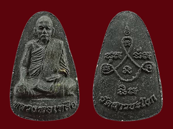 ผงรูปเหมือนเนื้อใบลาน หลวงพ่อเหลือ วัดสาวชะโงก ฉะเชิงเทรา เคาะเดียว