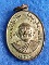 เหรียญครูบาเจ้าอินโต วัดบุญยืน จ. พะเยา พ.ศ. 2508 รุ่นแรก