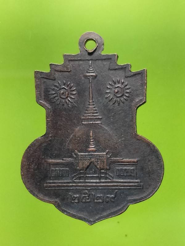 เหรียญหลวงพ่อกิ้มเล้ง บางมด ปี๒๙