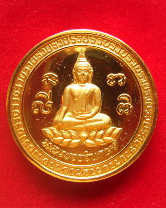 เหรียญหลวงพ่อเกษร วัดท่าพระ ธนบุรี บล็อกกษาปณ์ ตอกโค้ด ชุบทองขัดเงา พ่นทรายบางส่วน