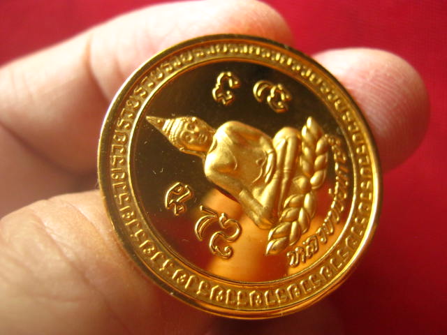 เหรียญหลวงพ่อเกษร วัดท่าพระ ธนบุรี บล็อกกษาปณ์ ตอกโค้ด ชุบทองขัดเงา พ่นทรายบางส่วน