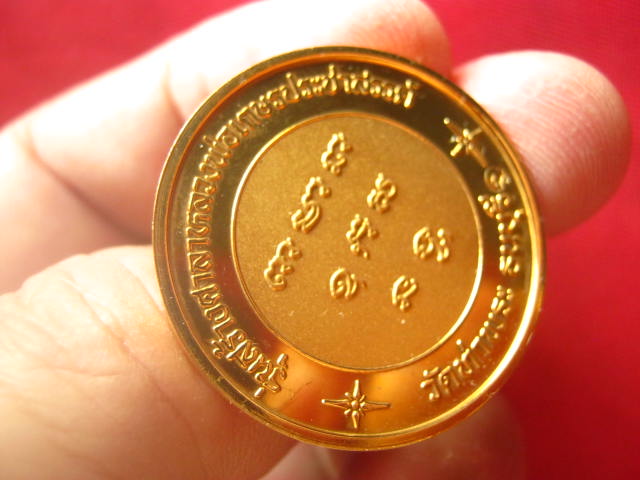 เหรียญหลวงพ่อเกษร วัดท่าพระ ธนบุรี บล็อกกษาปณ์ ตอกโค้ด ชุบทองขัดเงา พ่นทรายบางส่วน