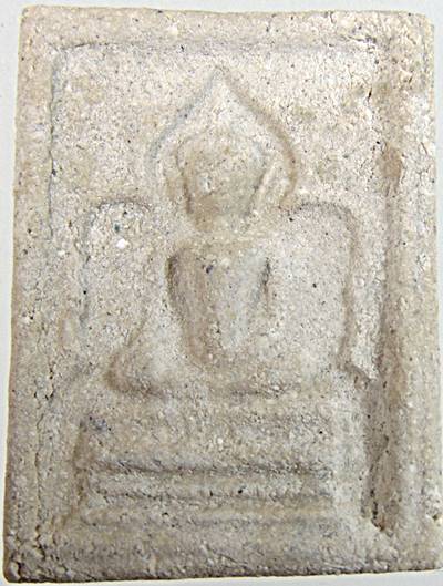 ๒๐ พระสมเด็จแหวกม่าน