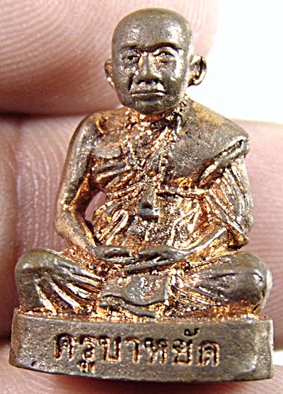 รูปหล่อกริ่งอุดมวลสาร รุ่น๑ ครูบาหยัด วัดแม่พริกบน ลำปาง