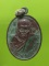 เหรียญหลวงปู่ธรรม-หลวงปู่หิน  วัดศรัทธาภิรม สิงห์บุรี ปี๓๒ 