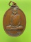 เหรียญพระอาจารย์กิ่ง วัดเขาตอง ตาคลี นครสวรรค์