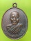เหรียญหลวงพ่อพระมหาวิชัย พระธุดงค์ชายแดน ปี๓๗ 