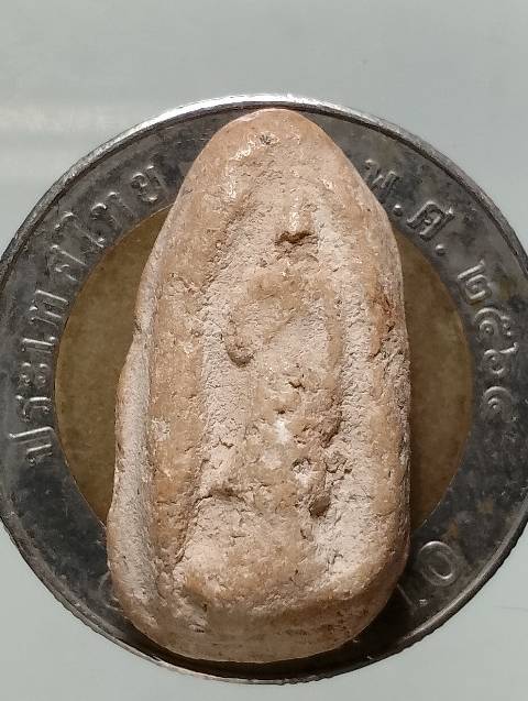 พระผง ไม่ทราบที่ 2 