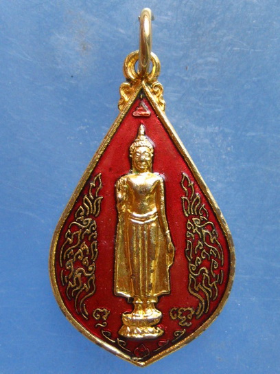 เหรียญพระร่วงโรจนฤทธิ์ วัดพระปฐมเจดีย์ นครปฐม ปี2533