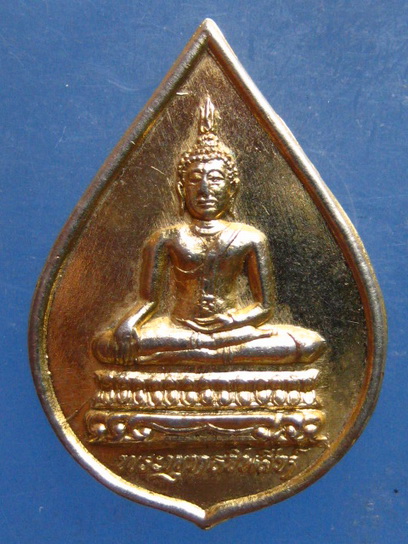 เหรียญพระพุทธชินสีห์ วัดบวรนิเวศ กรุงเทพฯ ปี2537