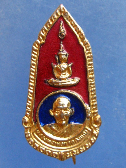 เข็มกลัด หลวงพ่อเผือก วัดกิ่งแก้ว สมุทรปราการ