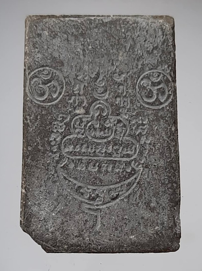 เนื้อผงใบลาน ไม่ทราบที่ เรียกไม่ถูกครับ